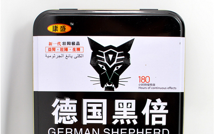 德國黑倍(GERMAN SHEPHERD)